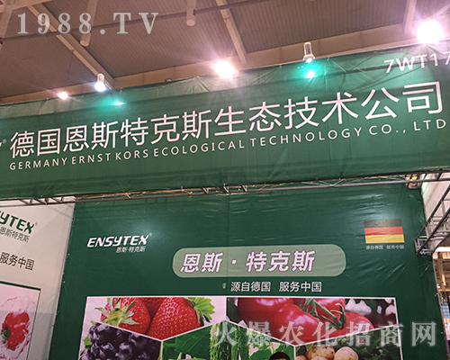 ��˹�ؿ�˹����2016���Kʡֲ����(hu��)