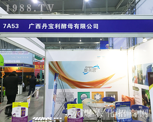 廣西丹寶利強勢入駐2016年全國植保會