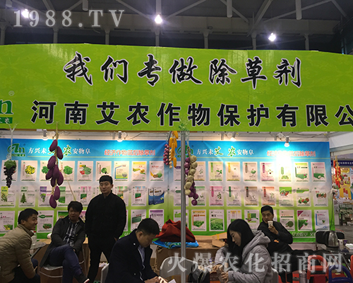 ���ϰ��r(n��ng)������2016ȫ��(gu��)ֲ���p����(hu��)¡������