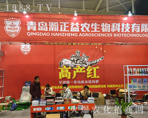 2016�Ͼ�ȫ��ֲ����(hu��)���u������r(n��ng)����Ԛ���u