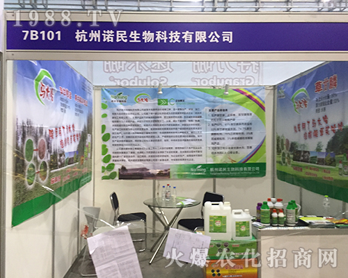 �����Z��������2016ȫ��(gu��)ֲ����(hu��)�ϱ��F(xi��n)��ɫ