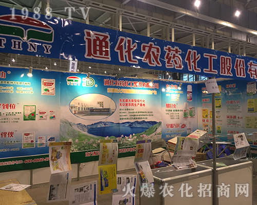 ͨ���r(n��ng)ˎ��������2016���Ͼ�ֲ����(hu��)