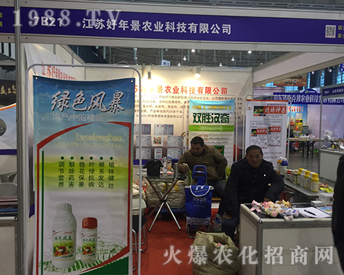 ���K���꾰�r(n��ng)�I(y��)��2016���Ͼ�ֲ����(hu��)ȡ�üѿ�