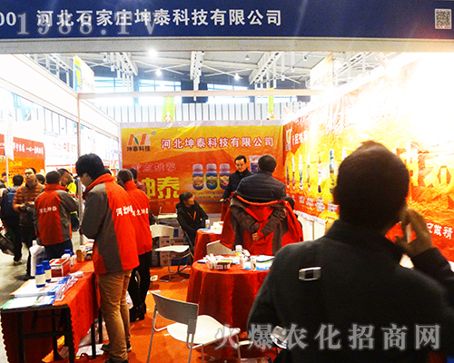 2016ȫ��(gu��)ֲ����(hu��)��ʯ���f��̩�Ƽ���־���P(y��ng)