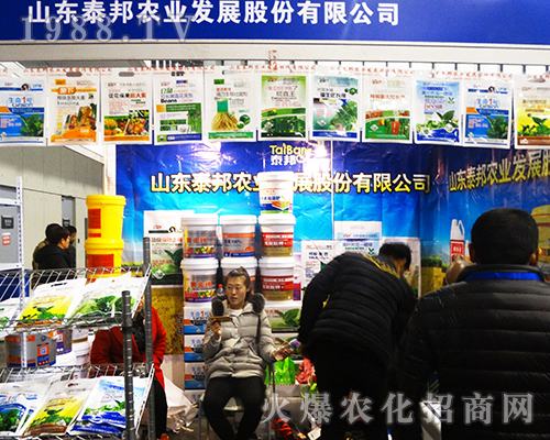 ɽ�|̩���r�I(y��)�ڵ�32��ȫ��ֲ�������h�P