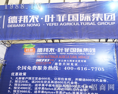 �°��r(n��ng)���~�Ƈ�(gu��)�H���F(tu��n)��2016�Ͼ�ȫ��(gu��)ֲ����(hu��)�ϲ��úóɿ�(j��)