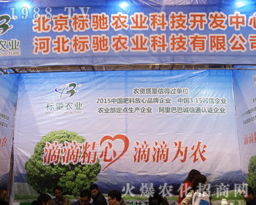 ������(bi��o)�Y�r(n��ng)�I(y��)�Ƽ���2016��32��ȫ��(gu��)ֲ����(hu��)���A�úò��^