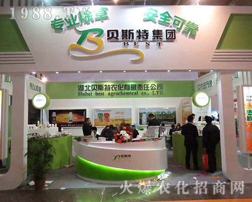 2016��ȫ��(gu��)ֲ����(hu��)����ؐ˹���r(n��ng)�����I(y��)�������ɿ�