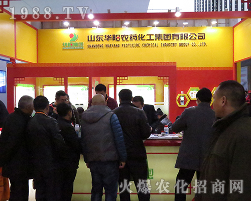 2016��ȫ��(gu��)ֲ����(hu��)��ɽ�|�A�(y��ng)�r(n��ng)ˎ����չλ�ˆT����