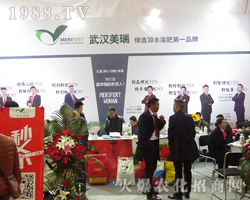 ��32��ȫ��ֲ����(hu��)����h�����r(n��ng)�I(y��)��(bi��o)������