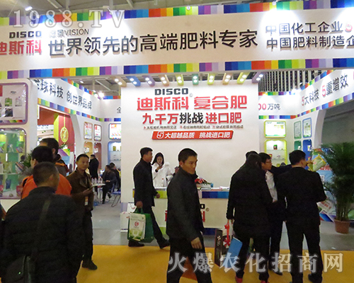 2016���Kȫ��ֲ����(hu��)�ϵ�˹�ƻ������F(tu��n)�õ���ٝ