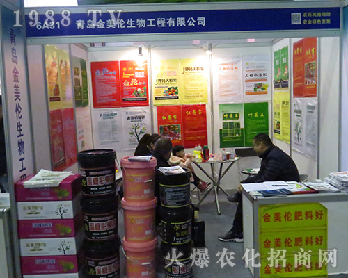 ���u����݆������2016���Kʡֲ����(hu��)��Ч��ͻ��