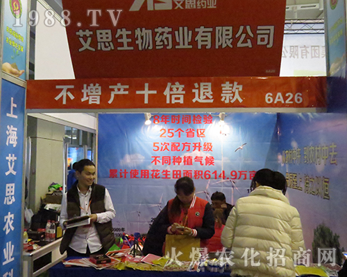 �Ϻ���˼����ˎ�I(y��)��2016ȫ��(gu��)ֲ���p����(hu��)��������