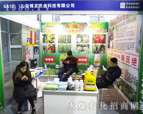 ɽ�|�����r(n��ng)�I(y��)��2016ȫ��ֲ���p����¡������