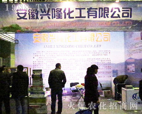 ����׿����˾��2016ȫ��ֲ���p����(hu��)�ϴ������M(j��n)