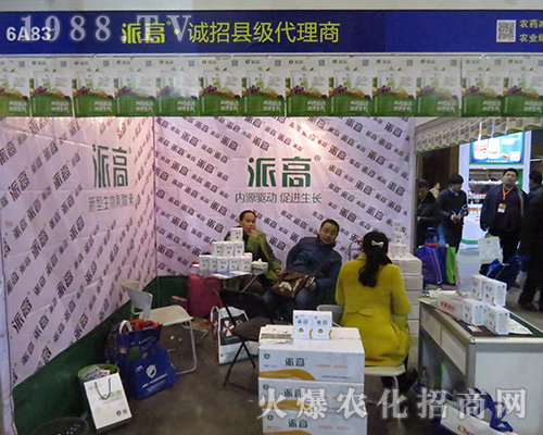 2016ȫ��ֲ�������ɸ��\�пh�������̣�