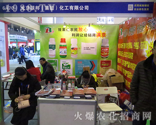 2016ȫ��ֲ������(li��n)������T�x����