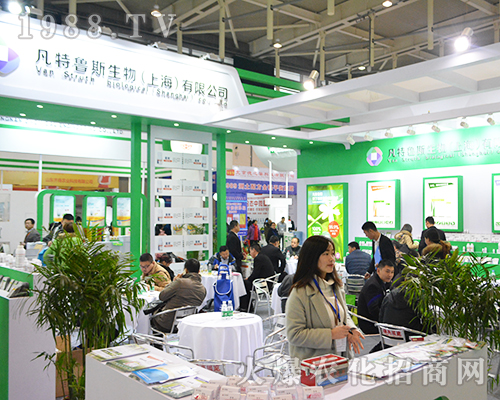 凡特魯斯生物在2016江蘇省植保會上用堅持收獲喜悅