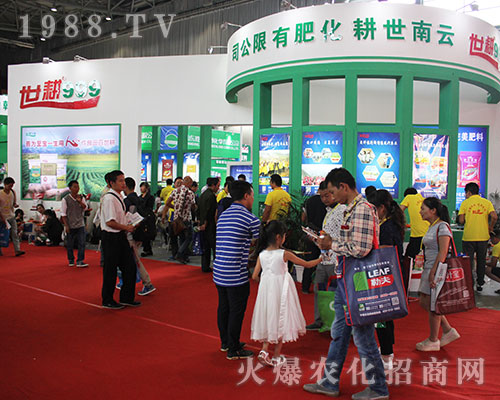 云南農(nóng)資展會(huì)上云南世耕化肥全力以赴