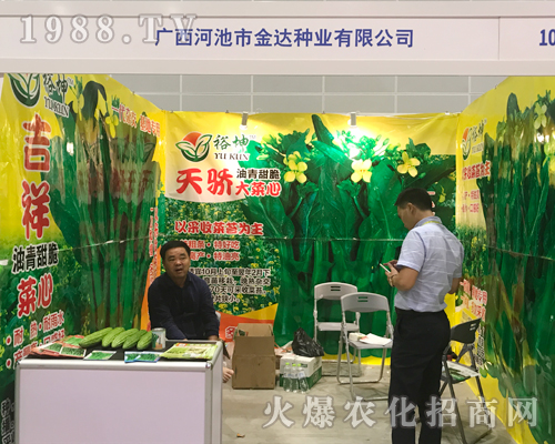 ���_(d��)�N�I(y��)��2017�Ϸ��r(n��ng)�Y���[���Ͼ���չ�F(xi��n)