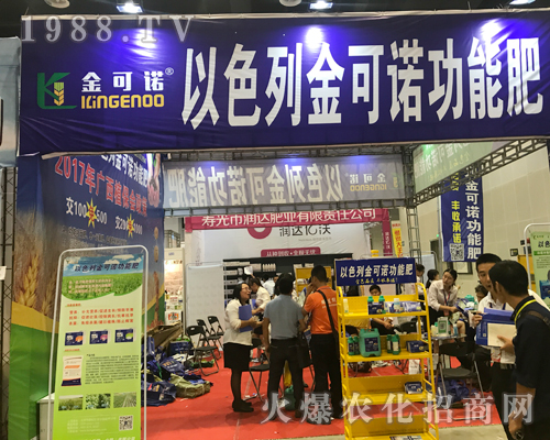 2017�ό��r(n��ng)�Y���[��(hu��)�Ͻ���Z��(gu��)�H���F(tu��n)�������ཛ(j��ng)�N��