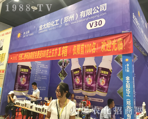 ��̫ꖻ�����2017�V���ό��r(n��ng)�Y��(hu��)��������