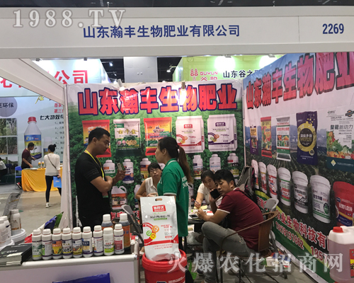 ɽ�|���S������2017�ό��r(n��ng)�Y��(hu��)����Ч����