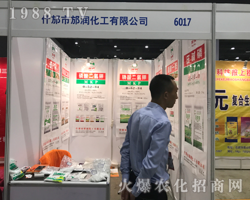 什邡市邡潤(rùn)化工在2017南寧農(nóng)資博覽會(huì)收獲頗大