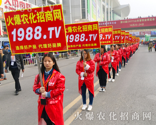     ��23��ɽ�|ֲ����(hu��)�����r(n��ng)���W(w��ng)��Ӣ���F(xi��n)��ɫ��