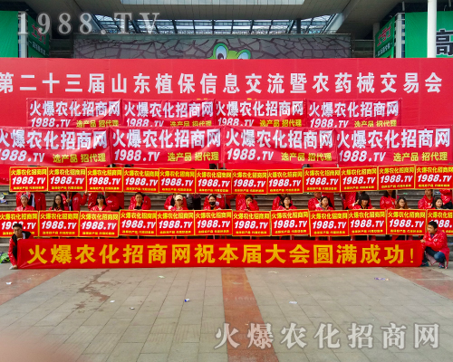     2017ɽ�|ֲ����(hu��)�ϻ��r(n��ng)���W(w��ng)�ľ�Ӣ����ͬ�����