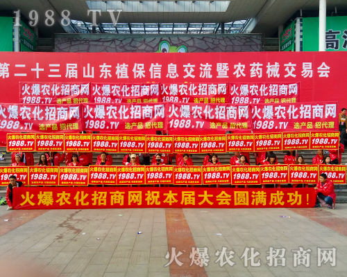     ��2017ɽ�|ֲ�����ו������r(n��ng)���W(w��ng)����ֱǰ��