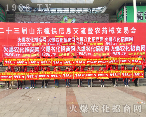     2017ɽ�|ʡֲ���������r(n��ng)�����̾W(w��ng)�������������h�P