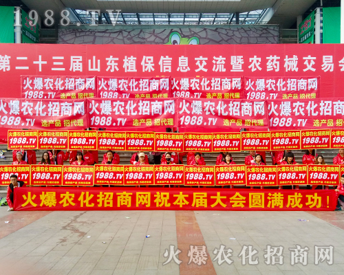  1988.TV��2017��ɽ�|ֲ��������L(f��ng)�P(y��ng)