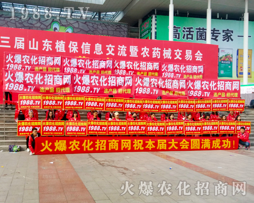 2017ɽ�|ֲ���p�������r(n��ng)�����̾W(w��ng)���Є�(d��ng)