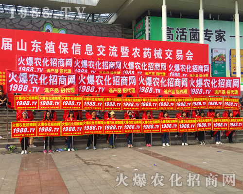 ���r(n��ng)�����̾W(w��ng)�û𱬴a����2017ɽ�|ʡֲ����