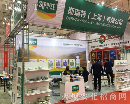 ˹������2017ɽ�|ֲ����������ע��