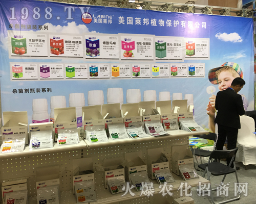 美國萊邦植物保護(hù)