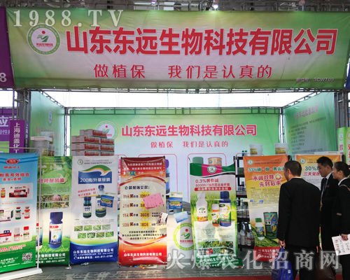 �|�h(yu��n)������2017ɽ�|ֲ����(hu��)��������