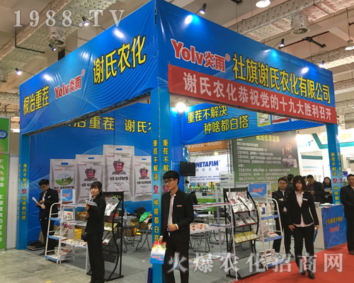 �����x���ذ�����2017ɽ�|ֲ����