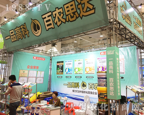 ���r(n��ng)˼�_����