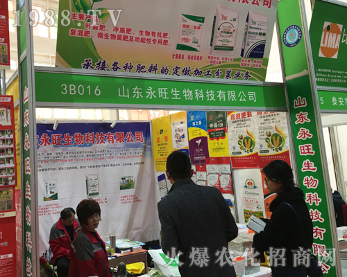 ��23��ɽ�|ֲ����(hu��)��ɽ�|����������������(j��ng)�N(xi��o)��