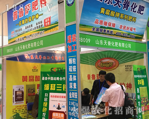 �켹���ʔy��Ʒ��2017ɽ�|ʡֲ����