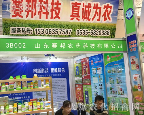 ��23��ɽ�|ֲ����(hu��)��ɽ�|ِ���r(n��ng)ˎ��������