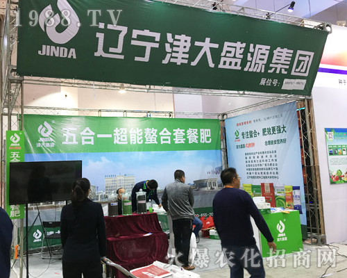 ��23��ɽ�|ֲ����(hu��)���|�����ʢԴ���F(tu��n)��Ů���