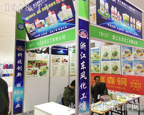 2017ɽ�|ֲ���p�������㽭�|�L������������