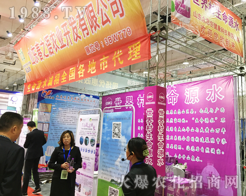 2017��ɽ�|ֲ����(hu��)�ϴ�֮�Z�r(n��ng)�I(y��)������