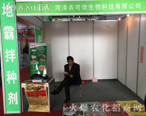 �ʝ��r(n��ng)�����ذ�����2017ɽ�|ֲ����