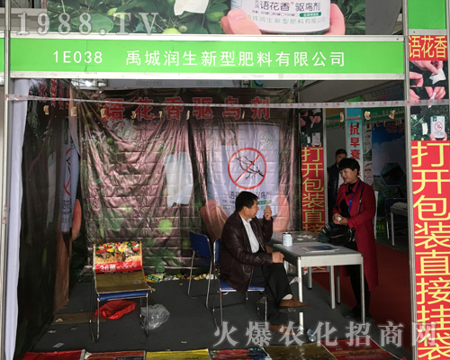 ���ǝ�����2017ɽ�|ֲ����(hu��)�ϻ�����