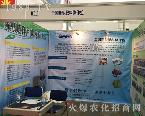 ���ͷ��υf(xi��)���M��2017ɽ�|ֲ����(hu��)��չȭ�_