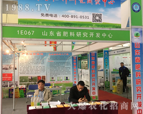 ɽ�|ʡ�����о��_�l(f��)������2017ɽ�|ֲ����(hu��)�ϴ�չȭ�_